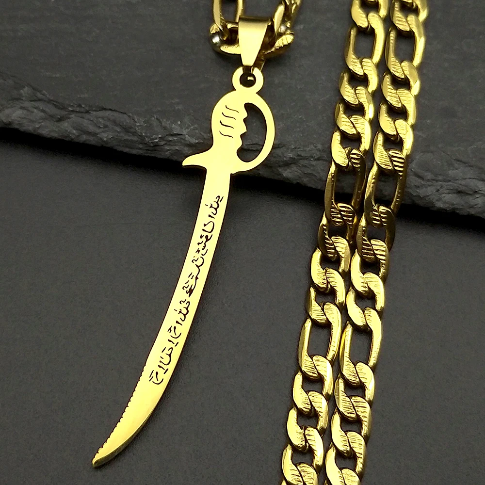 Collar con colgante de cuchillo islámico para hombre y mujer, espada musulmana Imam Ali Zulfiqar, acero inoxidable, Color dorado, joyería de oración árabe, regalo