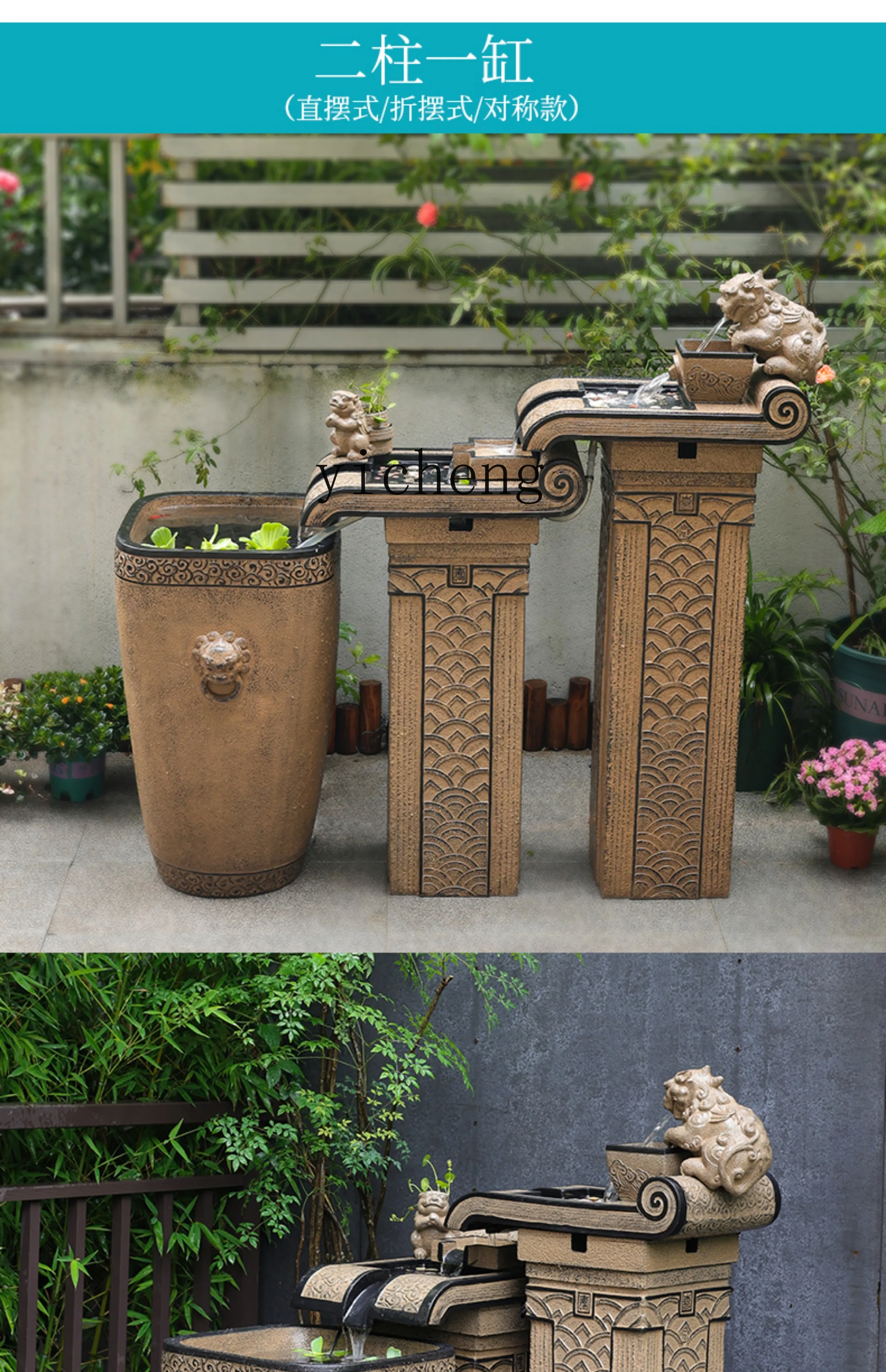 

LX Outdoor Water Flowing Ornament Outdoor Balcony Floor Large Courtyard Decoration