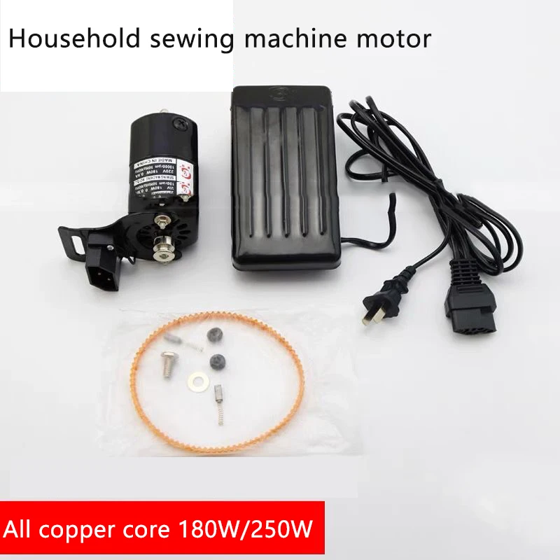 With Foot Pedal Handwork Accessories 180W Sewing Machine Motor For Sewing Machine