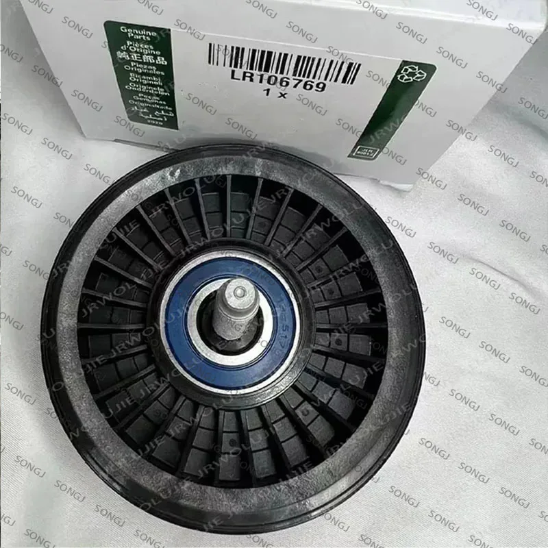 Roue de guidage LR106769 C2D56037 pour Land Rover Range Rover Executive Sport Discovery 4 5 Jaguar XK XF XJ XE F-TYPE 3.0 V6 5.0 V8