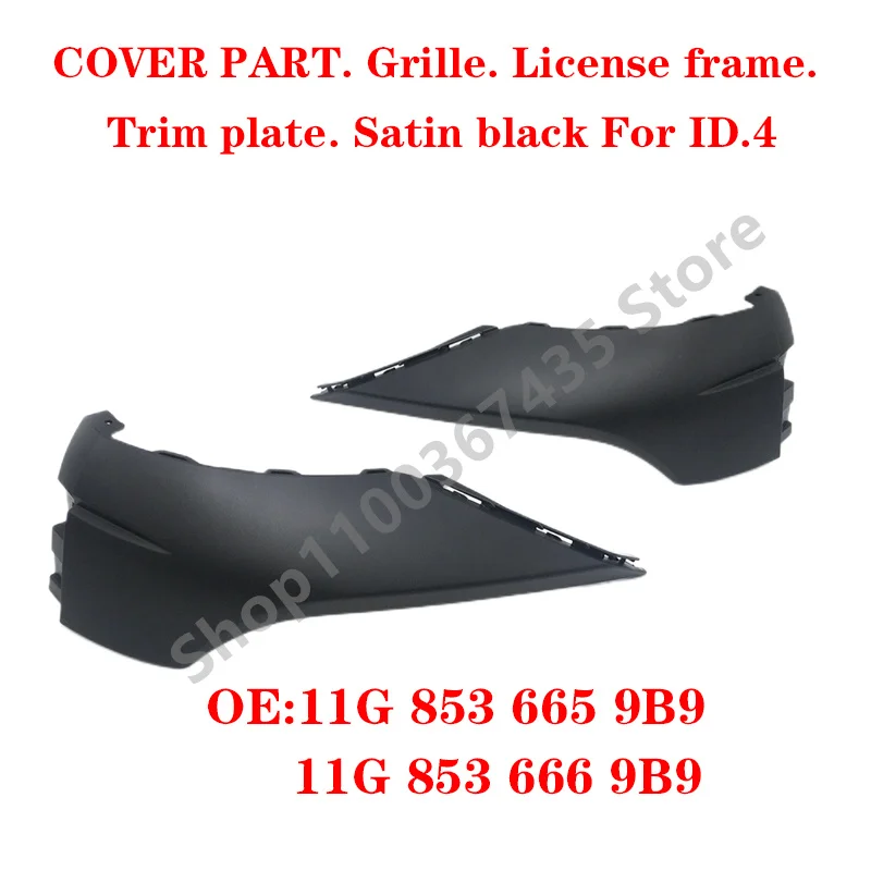 COVER PART.Front Bumper Corner Grille. License Frame. Trim Plate. Satin Black For VW ID.4  11G853665 11G853666