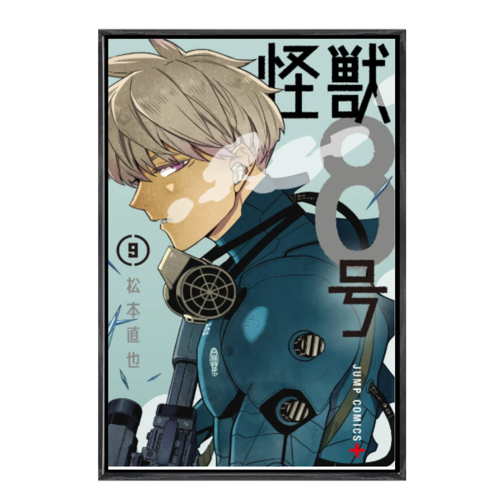 

Японская манга, мультиразмерный холст, постер в двойной рамке, настенное искусство, Кадзю No 8, домашний декор для гостиной, спальни