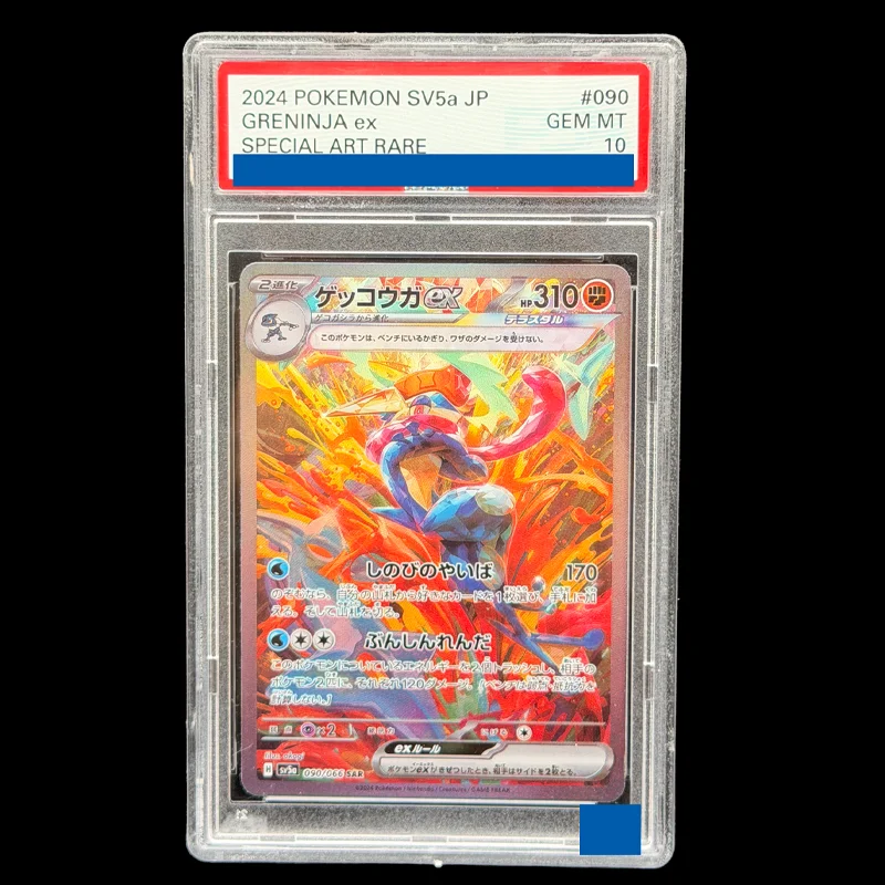 Diy 2024 PKM Japanese Sv5A-Crimson Haze #090 Greninja Ex Special Art Rare Grade 10 Collection Card