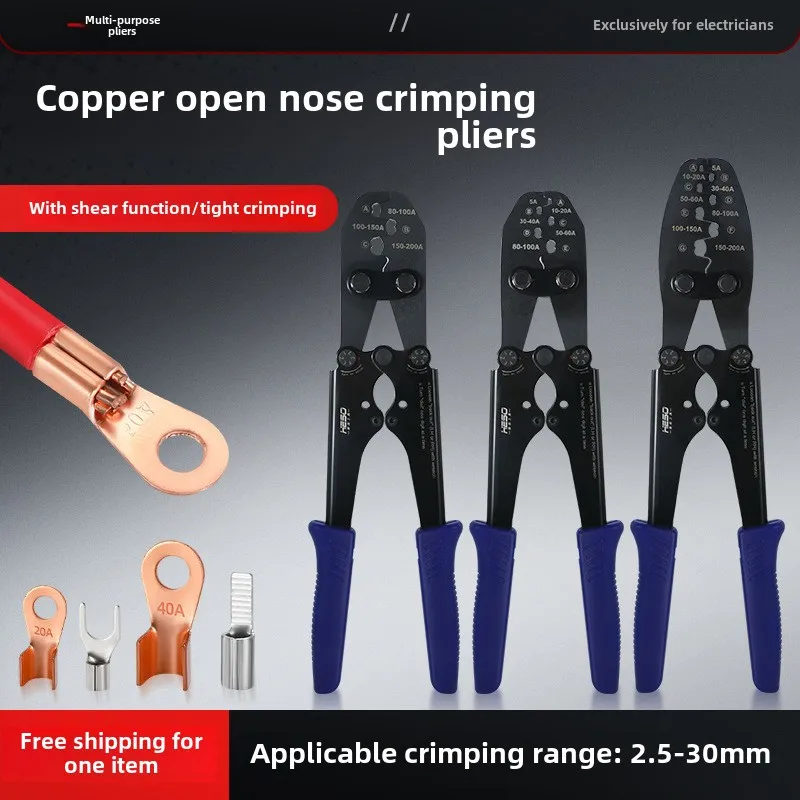 Copper open nose OT wire nose U-shaped bare terminal clamp crimping pliers 5-200A joint manual cold