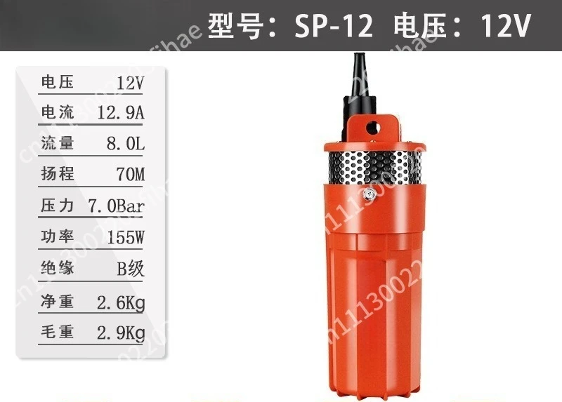 Solar deep well submersible pump 24v small dc electric 70m water pump