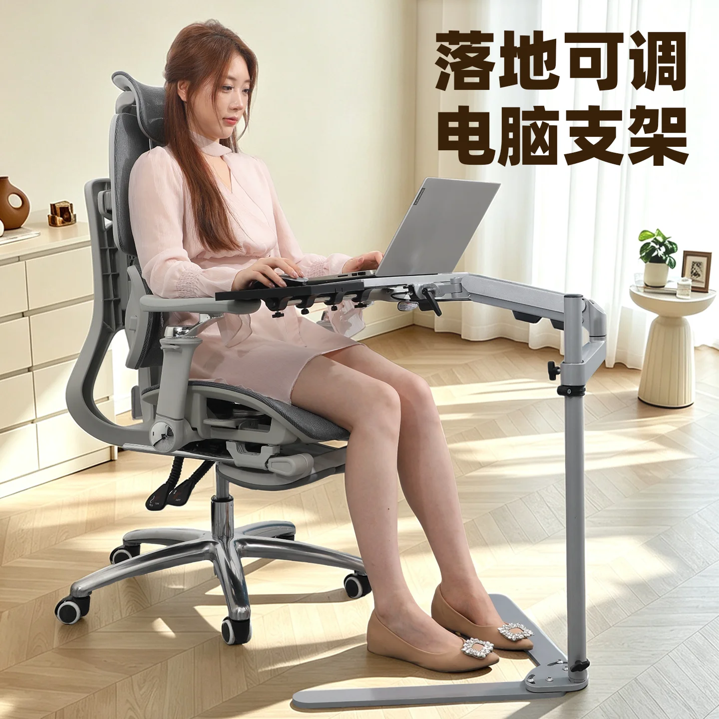 Laptop Stand, Robotic Arm, Adjustable and Adjustable Hovering Keyboard Holder, Bedside Desk, Sofa, Office Chair, Universal Use