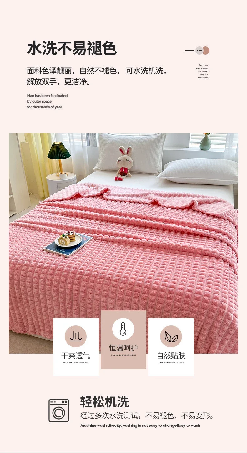 New Simple 3D Plaid Blanket Autumn Winter Soft Warm Multi-functional Sofa Blankets Cozy Durable Artificial Rabbit Plush Blanket