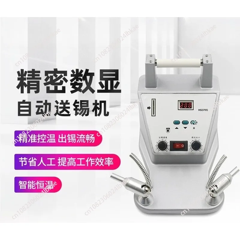 Automatic soldering station, soldering gun, foot pedal, automatic soldering iron, automatic  robot  station