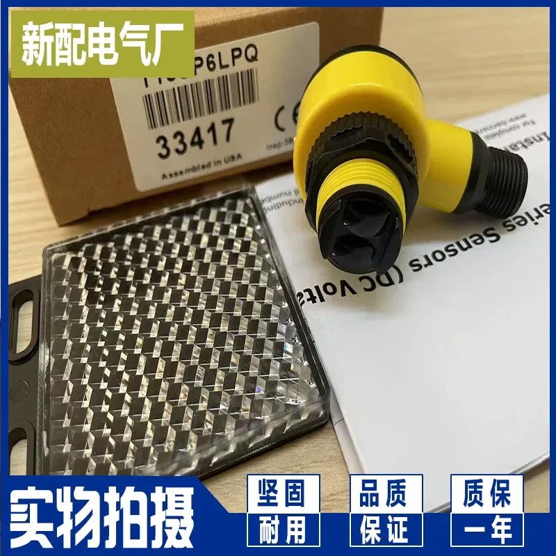 for T18SN6LQ for T18SP6LQ Photoelectric Switch Sensor Imported Chip Quality Assurance