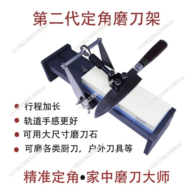 toohr 4 Knife Sharpening Frame Professional Fixed Angle Sharpener Whetstone Grinder Sharpening Tools For Scissors planer chisel