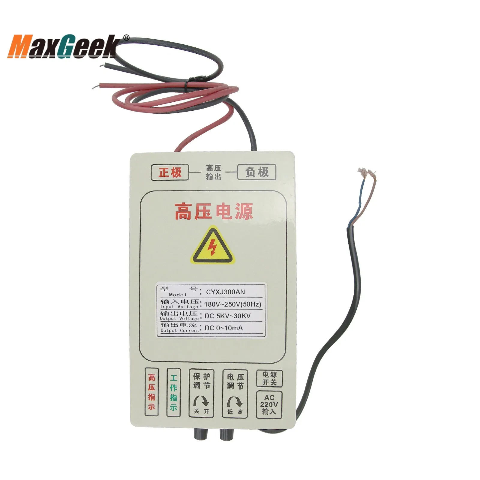 Maxgeek 300W  High Voltage Power Supply 5KV~30KV CX-300A Electrostatic Field For Oil Fume Purifiers,Electrostatic lonization