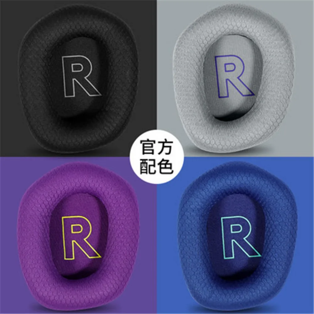 แผ่นรองหูโฟมจำรูป ivinxy, อะไหล่ทดแทนเบาะรองหูตาข่ายระบายอากาศได้สำหรับ Logitech G733 G335