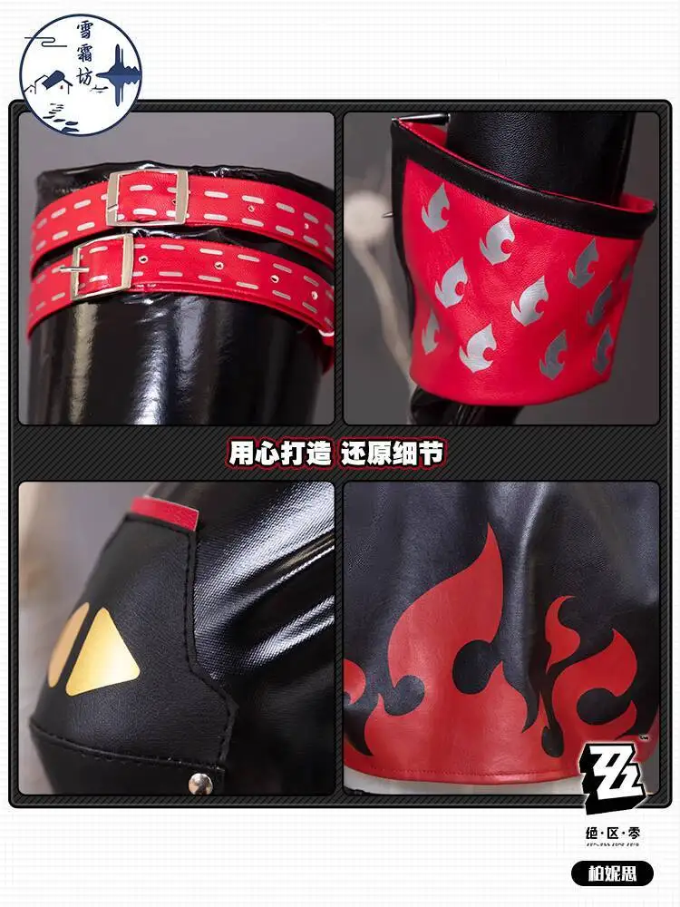 ورشة عمل سنو فروست المنطقة المطلقة صفر بونيس الأبيض تأثيري حلي مجموعة كاملة لعبة أنيمي أنثى تأثيري أسلوب فاسق الزي #5