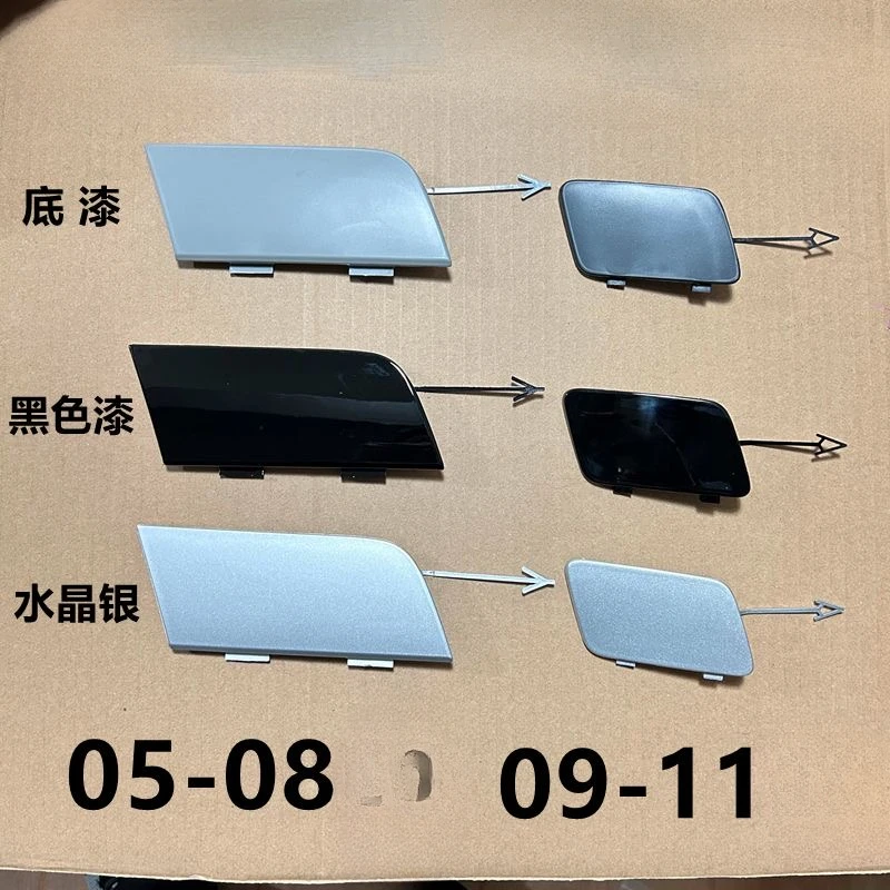 

Подходит для Audi A6L05-08 06-12, крышка крюка прицепа переднего бампера и крышка крюка прицепа переднего и заднего бампера A6