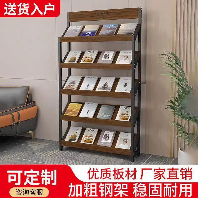 Newspaper  Magazine Bevel display Office data  Shelf Brochure combination Storage Floor