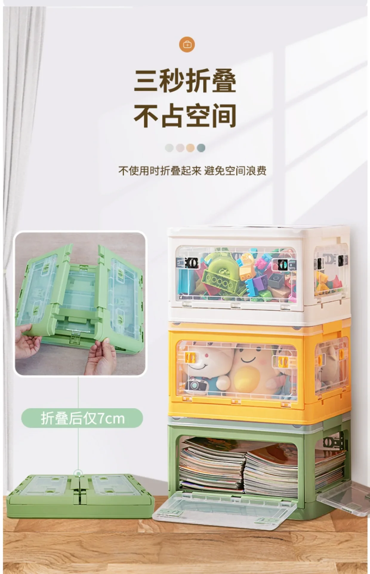 Foldable Medical Box Large Capacity Transparent First Aid Box Storage Sorting Bins for Toys Books Home Organization and Storage