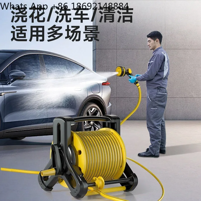 

Water pipe storage rack, car wash, watering and rinsing, portable automatic pipe set, high pressure water gun water pipe truck