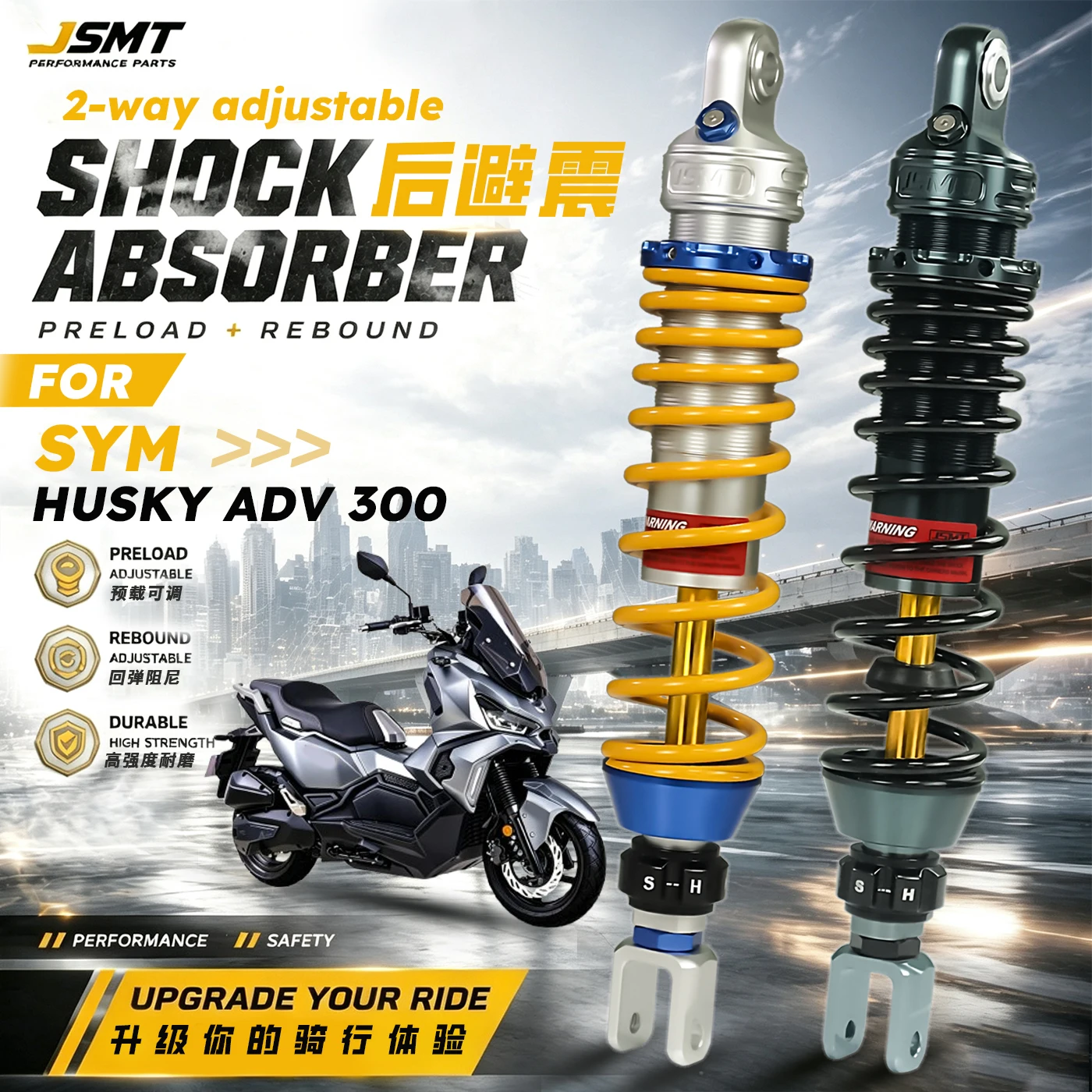 JSMT For SYM Husky ADV300 JET150SL Fiddle 125 CROX150 Motorcycle Rear Shock Absorber Adjustable Preload & Rebound