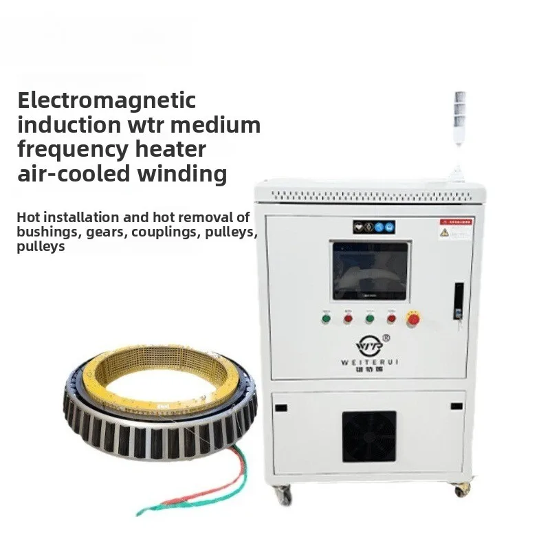 

WTR Medium Frequency Flexible Coil Induction Heater Installation Wind Power Main Bearing Coupling Wheel Gear Hot Demolition Mach