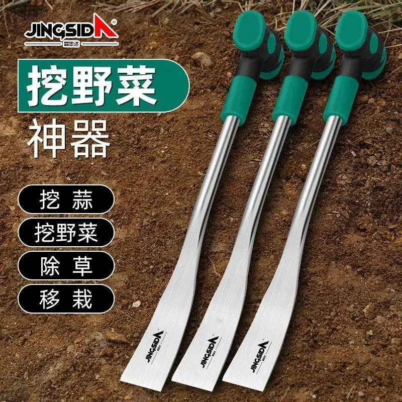 أدوات البستنة الزراعية متعددة الوظائف، معاول الزراعة اليدوية، أدوات البستنة المنزلية، زراعة الزهور النضرة، التحكم في الأعشاب