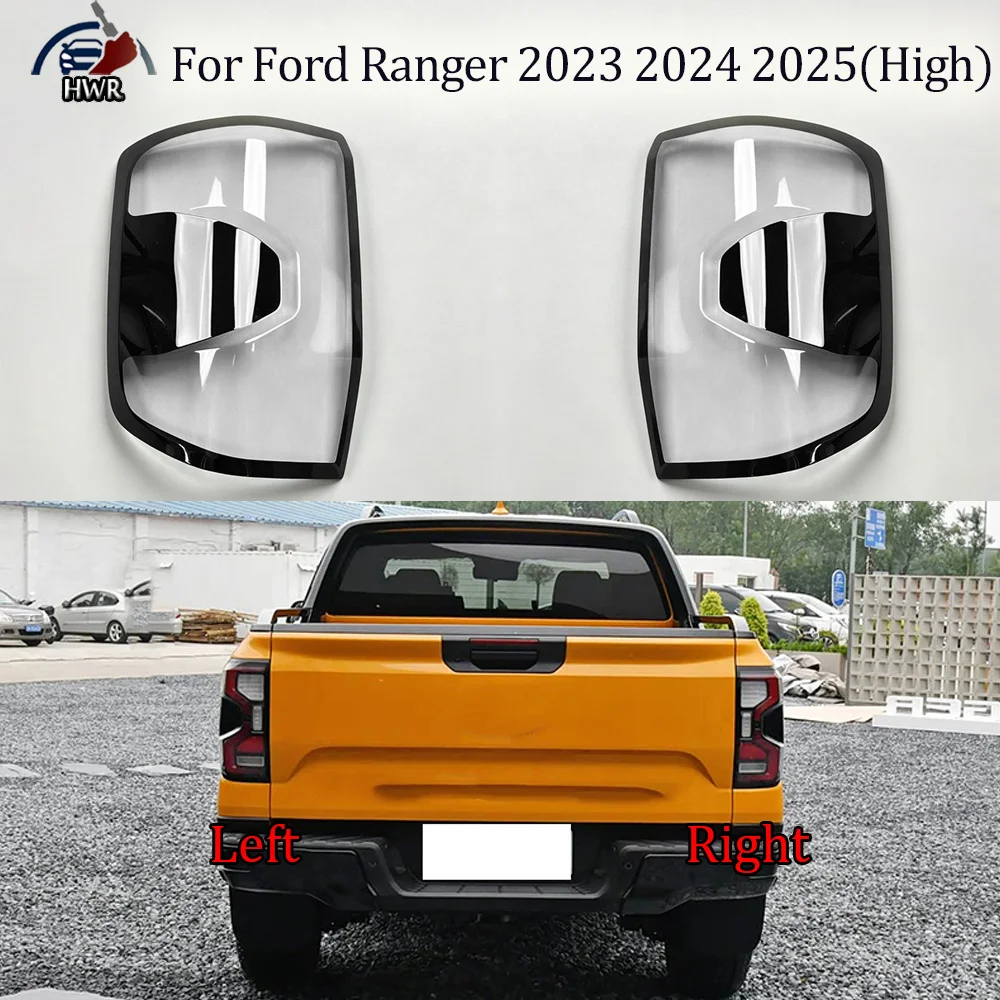 

For Ford 2023 2024-2025 Ranger (High Configuration) Car Tail Light Cover Rear Tail Lamp Cover Taillight Brake Lights Shell