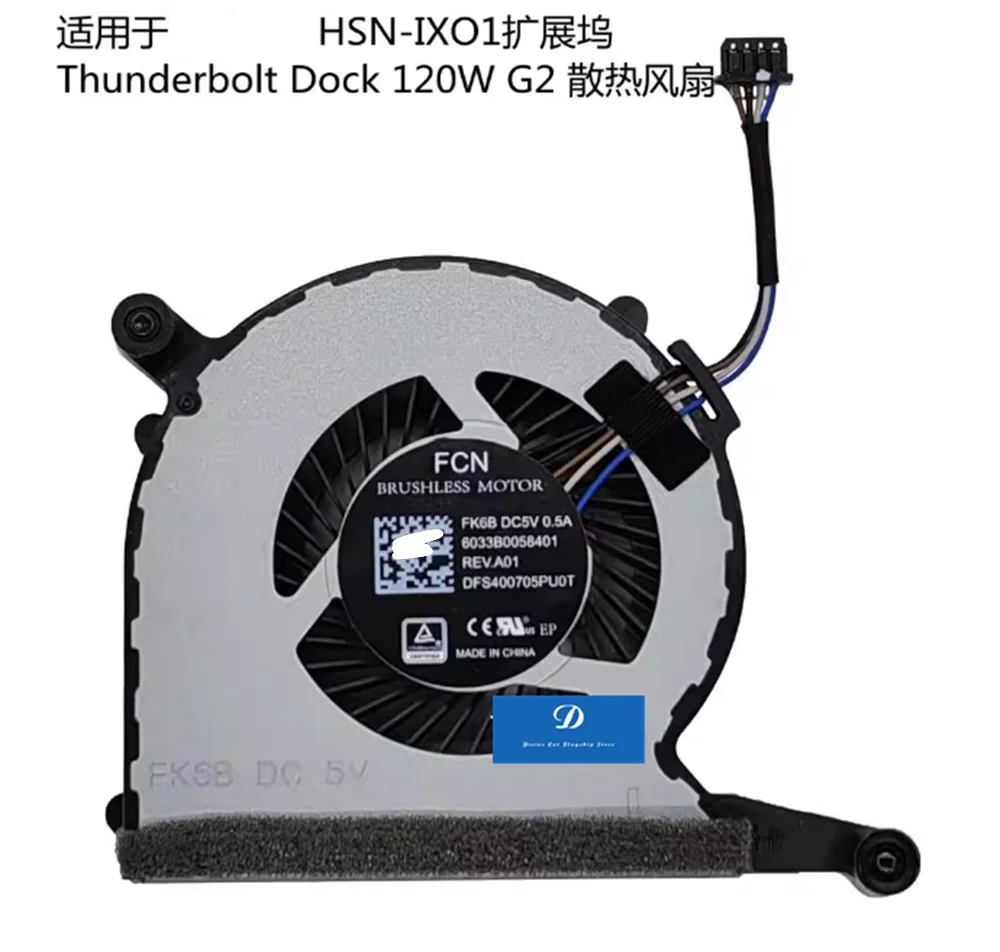 For Hp HSN-IXO1 Doc…
