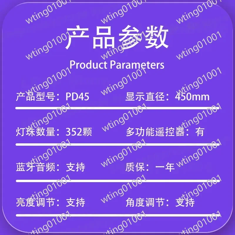 for Naked Eye 3D Holographic Fan Rotating Display Intelligent Stereoscopic HD Air Imaging LED Advertising Machine