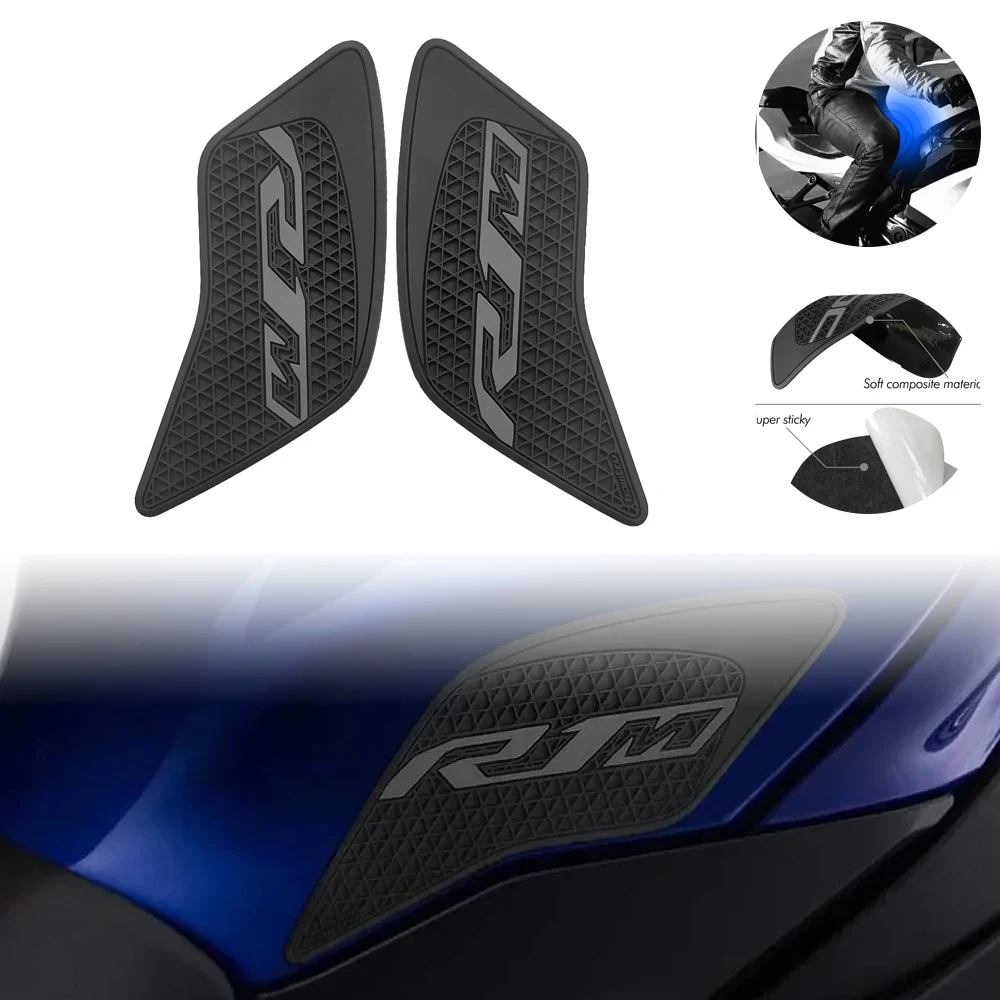

Для мотоцикла Yamaha YZF R1M 2015-2025 годов, противоскользящая декоративная боковая накладка на топливный бак, защитная накладка, накладка на боковую панель