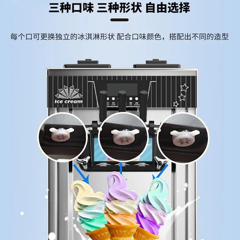 Soft Ice Cream Mach… - image