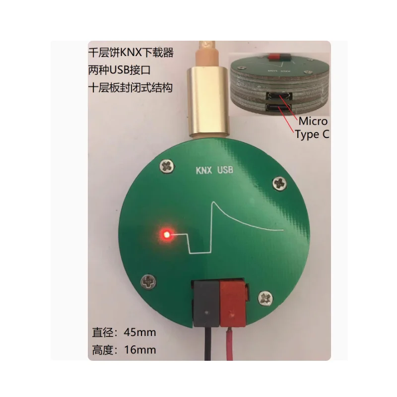 

KNX USB interface KNX downloader H8C09