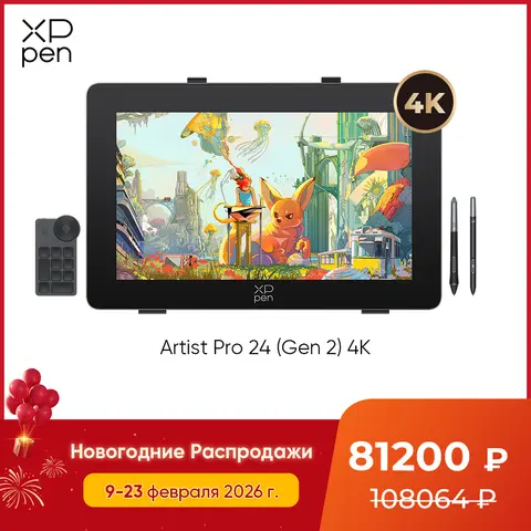 XPPen 4K Artist Pro 24 (Gen 2)  Graphics Tablet Monitor 23.8 Inch Calman Verifed Display Dual 16K Levels Stylus Support 60 Tilt
