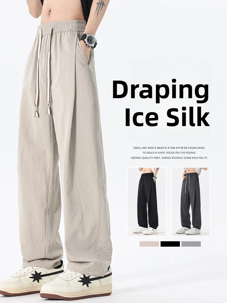 

Мужские повседневные брюки American High Street Loose Ice Silk 2026, новые модные брендовые прямые широкие брюки, универсальные длинные брюки