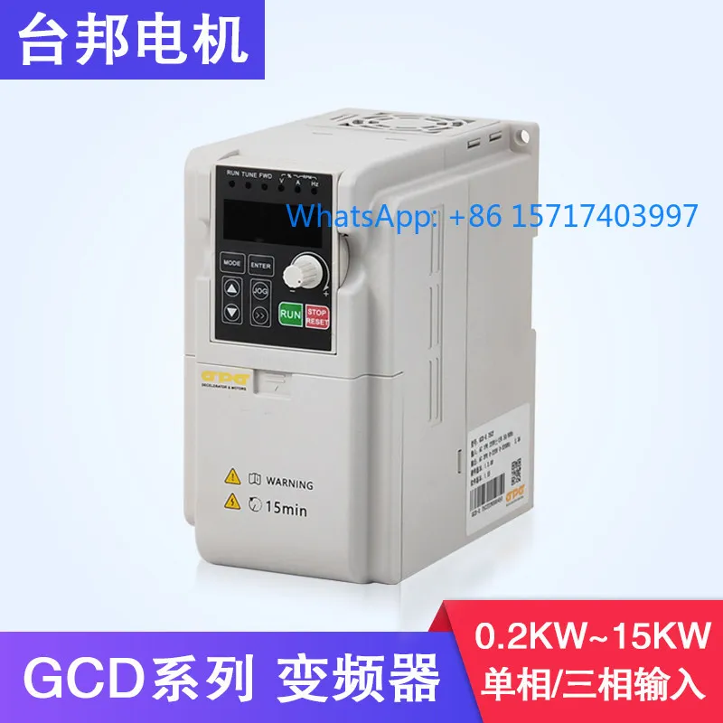 Taibang vector inverter three-phase 380V 220V full-function inverter 0.2KW~ 15KW motor