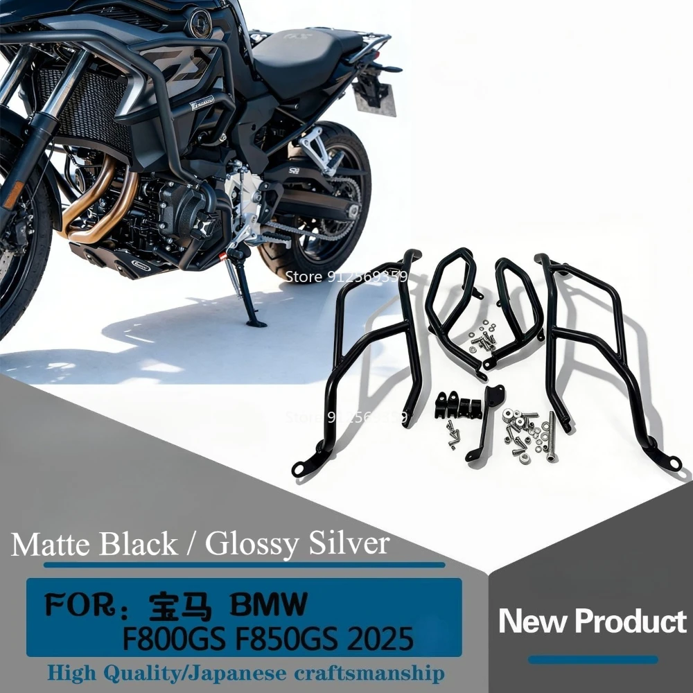 

Защитные дуги для двигателя мотоцикла BMW F800GS 2023 2024 2025, аксессуары для мотоциклов, бампер, защита рамы, F 800 GS