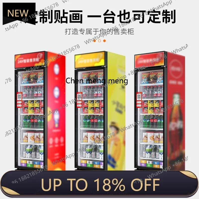 

Z189 YC56 Vending machine 24 hours unmanned vending machine beverages snacks vending machine intelligent scan code cabinet