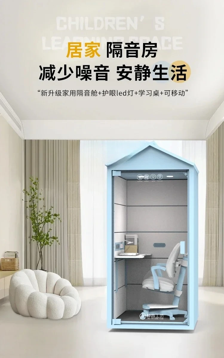 53cqyLearning silent warehouse Mobile learning room Mobile silent soundproof room Phone booth Silent warehouse