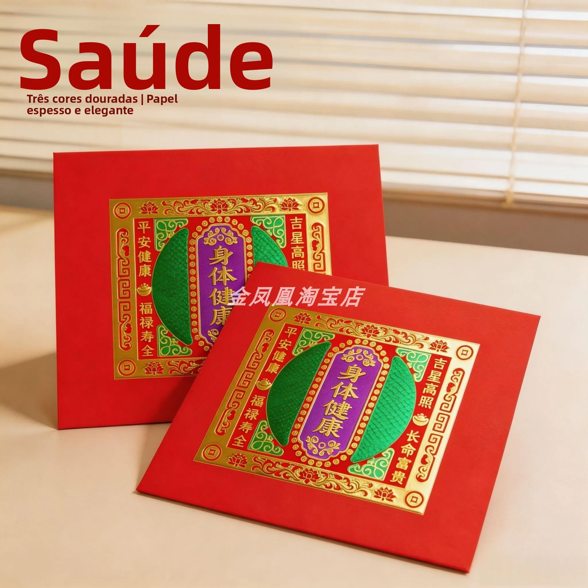 thickened-original-version-golden-embossed-festive-tower-flower-basket-paper-chinese-new-year-red-envelope-business-supplies
