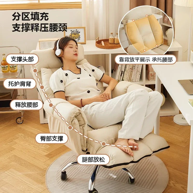 Home computer chair comfortable lazy sofa chair backrest office seat dormitory college student bedroom e-sports chair