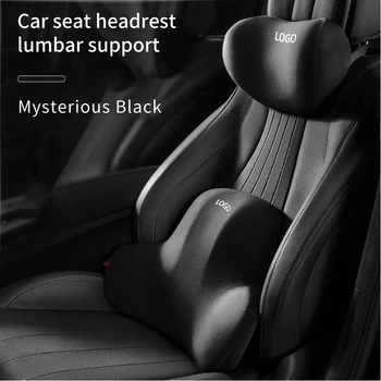 자동차 머리 받침 목 베개 메모리 폼 요추 지지대 보호 쿠션, 메르세데스 벤츠 AMG W204 W205 W203 W211 W201 W210 W108