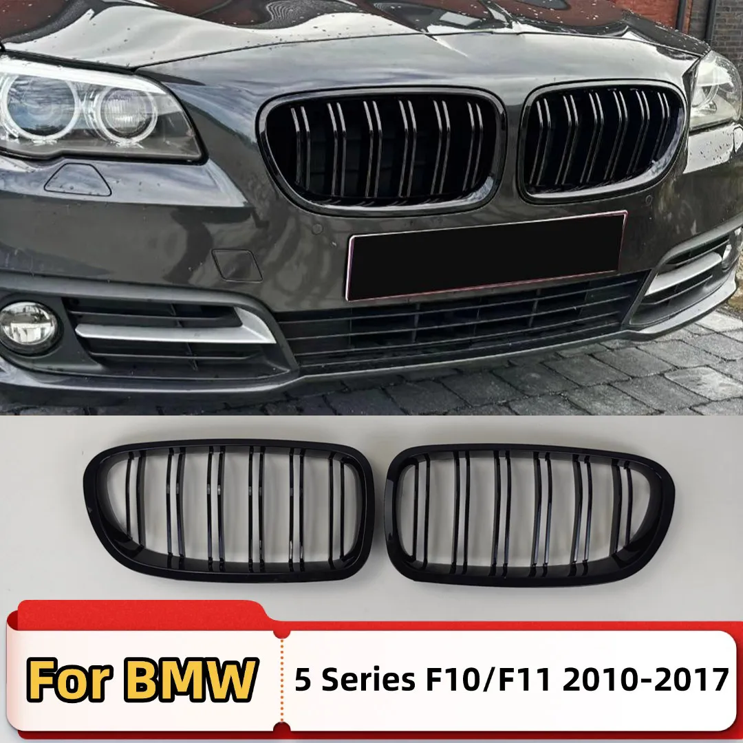 

Решетка переднего бампера для BMW 5 серии F10 F11 F18 2010-2017 520i 528i 535i 530i xDrive Комплект кузова для почек Тюнинг Аксессуары Стайлинг