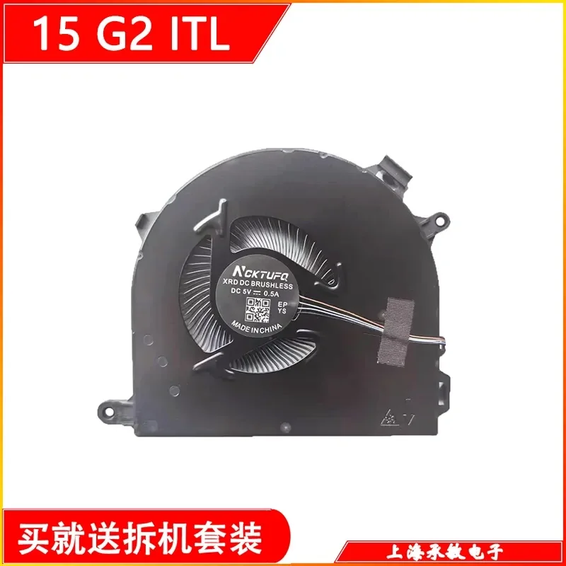 For Lenovo ThinkBook 15 G2 ITL ARE 15 G3 G4 G5 Wei 6 15ITL Cooling Fan
