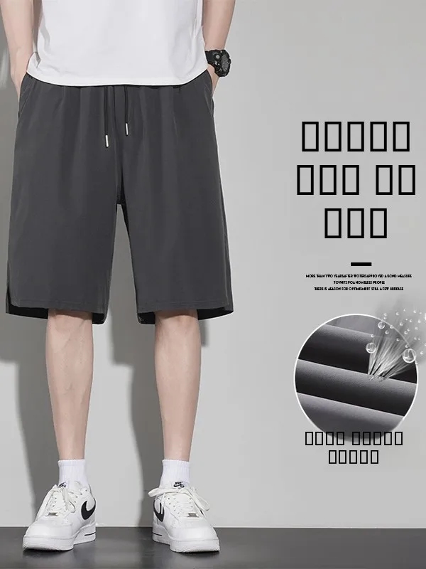 

Ice Silk Breathable orts Men's Loose Sports Color Casual Trendy Brand 2025 New Summer Qui Dry Straight Leg Mid-Pants