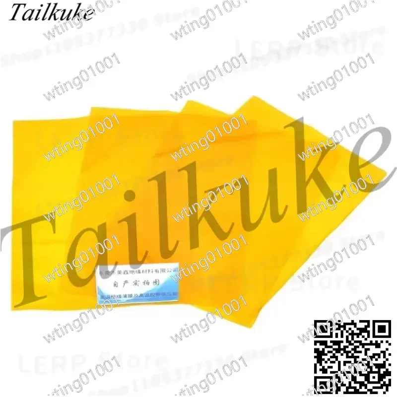for Pi Original Film 6um 8um Thick Insulating Gold Kapton Tape Ultra-thin Roll Sample Non-adhesive Heat Resistant Material