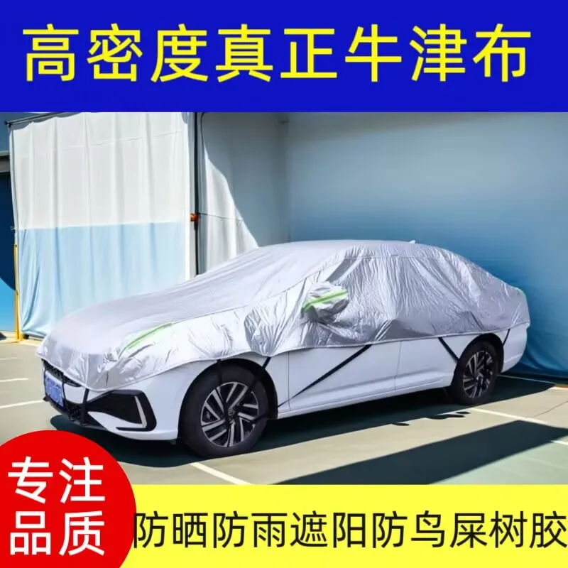 

Car clothes, most half cover, sun protection, rain protection, snow protection, heat insulation, sun shading, roof cover,