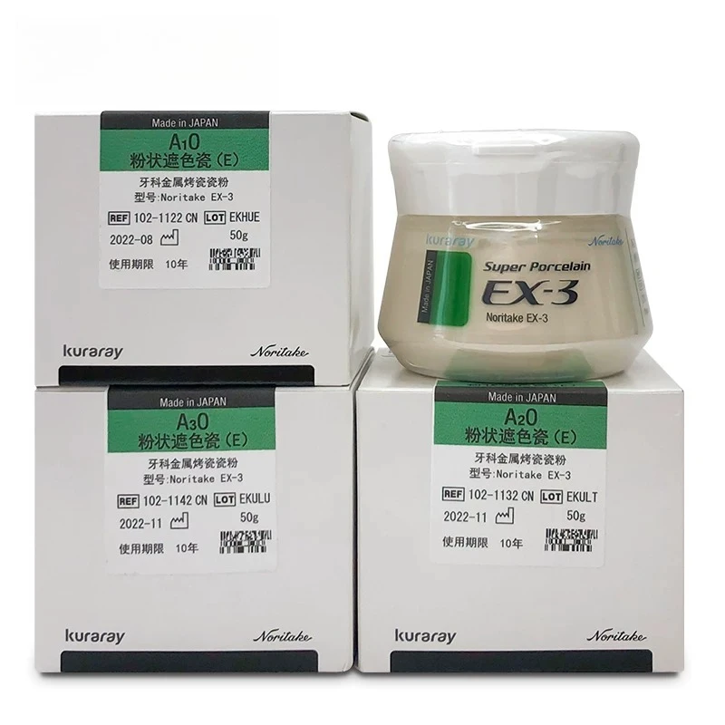 1PCS A1O-D4O Dental OP Powder Super Porcelain EX-3 Powder Opaque 50g Dental Metal Porcelain Powder Dental Lab Materials
