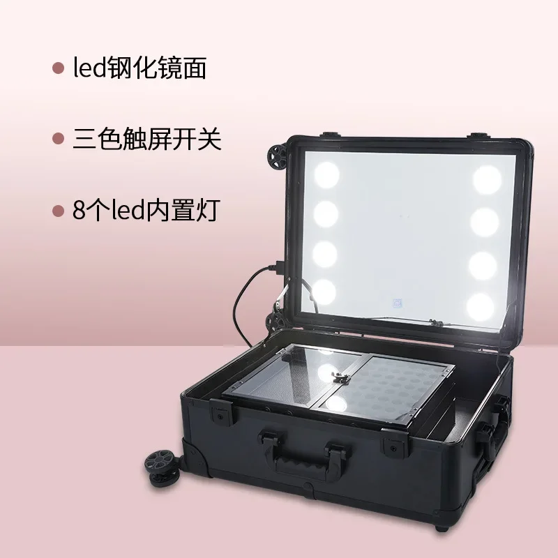 21 inch tempered mirror 8 lights professional tie rod LED dimming  removable universal wheel professional cosmetic case