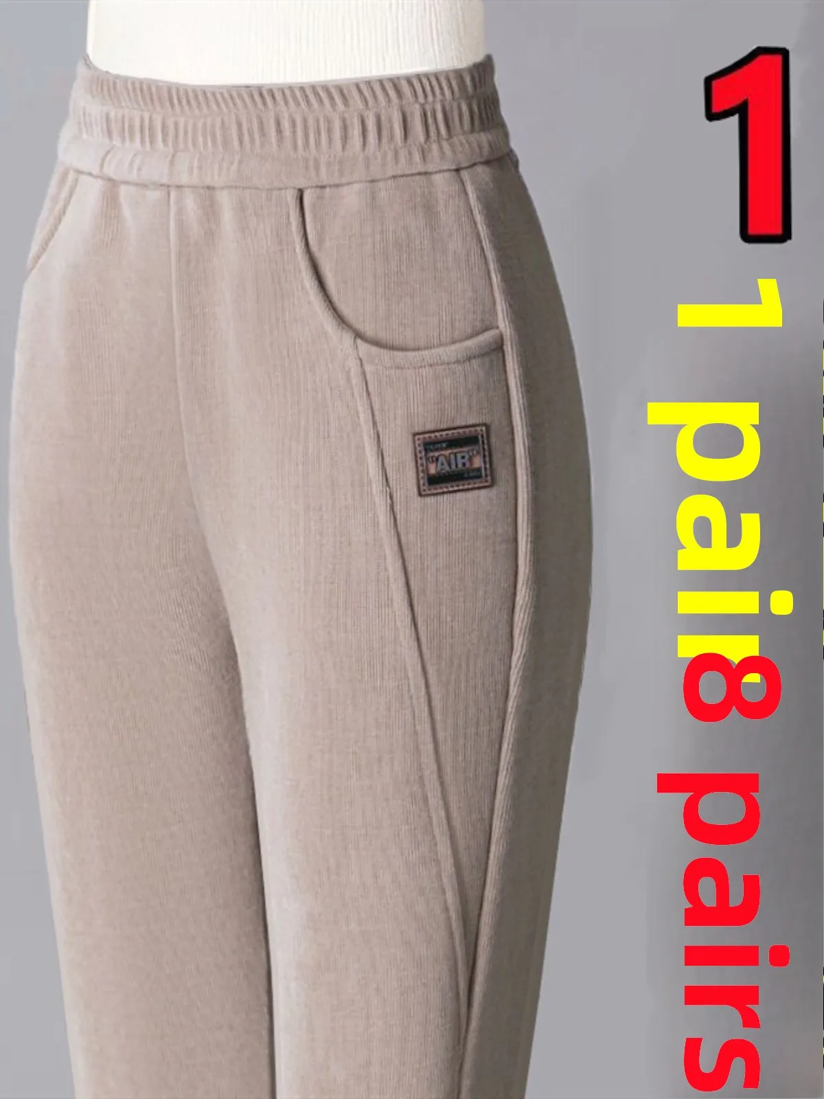 Thiened Fce 하이웨이스트 엘라스틱 코듀로이 캐주얼 팬츠 가을 겨울 2024 신상 따뜻한 엄마 팬츠 트렌디 하란 팬츠