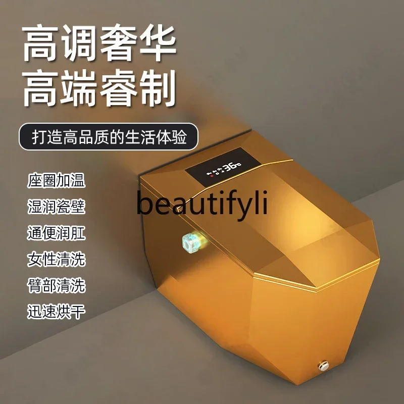 182QQDiamond-shaped local tyrant gold smart toilet high-end premium paint surface