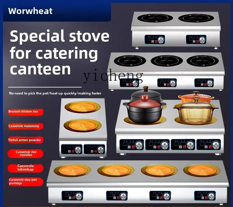 

XL 1 commercial multi-head electric ceramic stove high-power casserole rice noodle electromagnetic stove