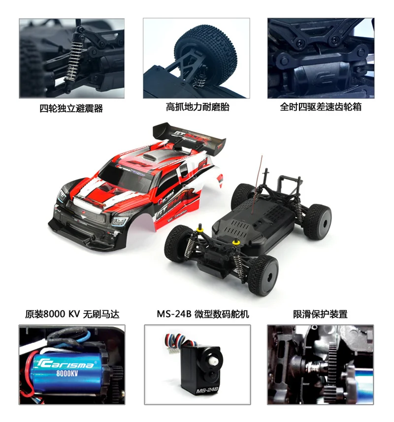 Carisma Gt24r Brushless Remote Control Car 1/24 4wd Mini Mosquito Car Model Rc Car Off-Road Vehicle Adult Children Toy Car